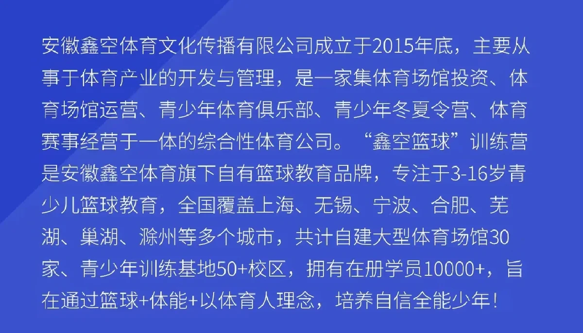 如何在篮球训练中有效应对压力?_2